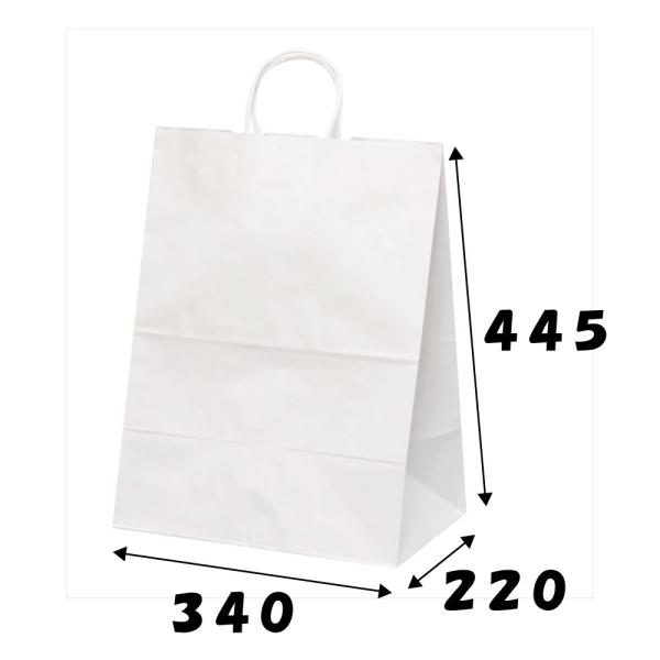 紙袋　手提げ袋　HV80　晒白無地　50枚  幅340xマチ220x高445mm