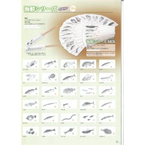 箸袋　ハカマ　海鮮シリーズ ミックス 500枚　業務用　