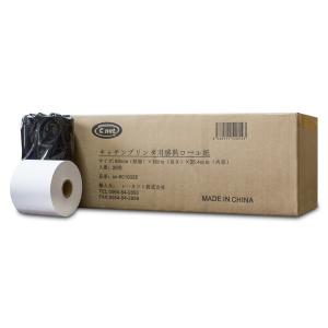 感熱ロール紙　キッチンプリンタ用　80mm(紙幅) x 100m(長さ) x 25.4mm (内径)...