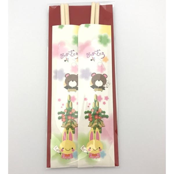 割り箸　祝箸　子供用 21cm 三ツ折　2膳セット　アスペン