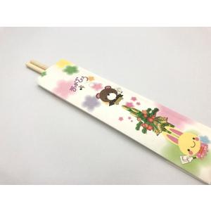 割り箸 祝箸 子供用 21cm 三ツ折 2膳セ...の詳細画像1