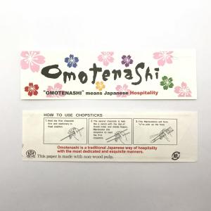 箸袋　ハカマ　おもてなし　OmotenaShi カラー 500枚