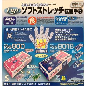 フジ ハイパー ニトリルグローブ 白 粉なし 200枚 パウダーフリー