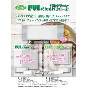 使い捨て 紙おしぼり 平型 600枚 180 ...の詳細画像1