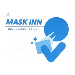 使い捨て マスクケース マスク一時保管用 ブルー 100枚　日本製 業務用 送料無料　ポスト投函｜koins