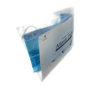 使い捨て マスクケース マスク一時保管用 ブラック 100枚　日本製 業務用 送料無料　ポスト投函 マスクイン