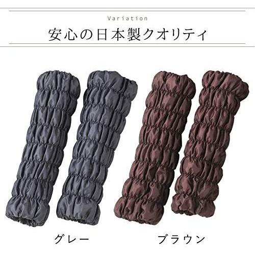 オーラ 岩盤 足首ウォーマー 極 ロング ブラウン/グレー 防寒 冷え 保温 日本製