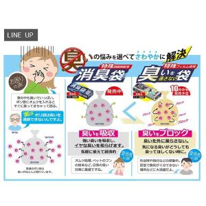 ハウスホールドジャパン 消臭袋 ゴミ袋 M 1...の詳細画像3