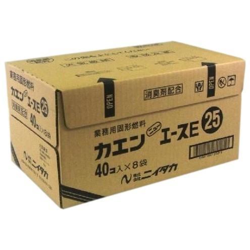 固形燃料　25g 40個 x 8パック 320個 カエン　ニューエースE25 21.5分　ニイタカ　...