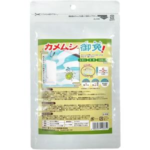 カメムシ 御免！  置く 吊るす 5包 + 吊り下げ用ヒモ 5本入 カメムシ対策 虫除け