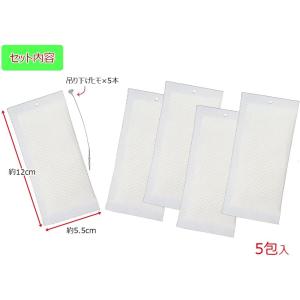 カメムシ 御免! 置く 吊るす 5包 + 吊り...の詳細画像2