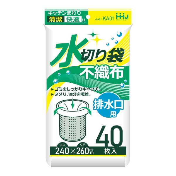 水切り袋　不織布　排水口 3個セット 40枚 x 3パック KA01 水切りネット 使い捨て　生ごみ...