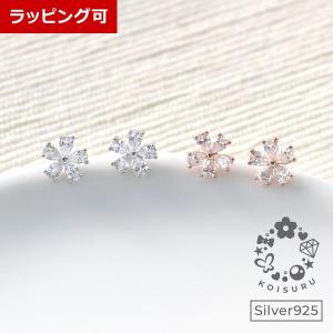 ピアス レディース カワイイ 花 フラワー クリア 透明 シルバー925 ピンクゴールド 金属アレルギー対応