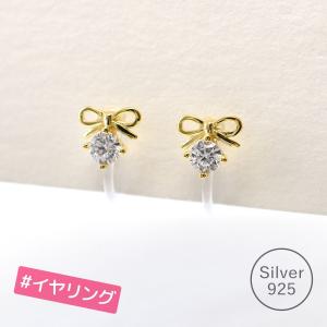 ノンホールピアス かわいいの商品一覧 通販 Yahoo ショッピング