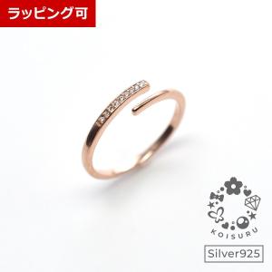 恋する雑貨屋 リング Yahoo ショッピング
