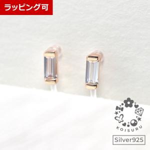 ノンホールピアス かわいいの商品一覧 通販 Yahoo ショッピング