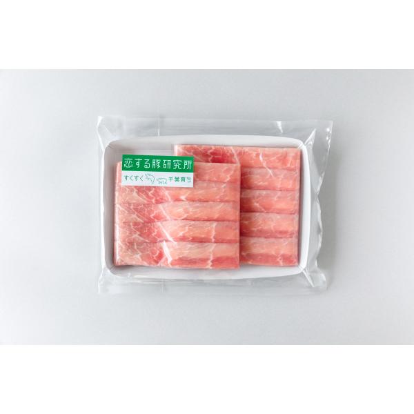 しゃぶしゃぶ用 もも:200g