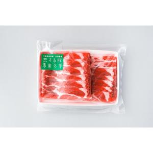 炒めもの用 肩ロース:200g