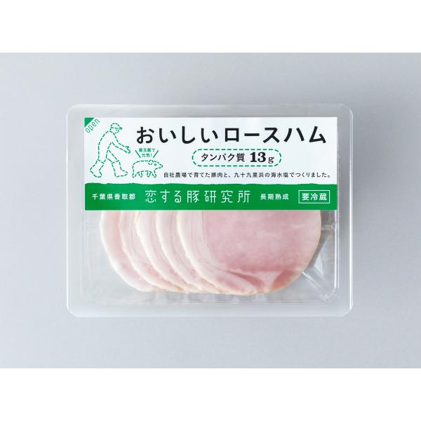 ロースハム:70g