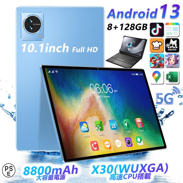 タブレット PC Android13 本体 10インチ 8+128GB 5G wi-fi 2560*...