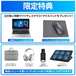 ノートパソコン パソコン 新品 安い wind...の詳細画像1