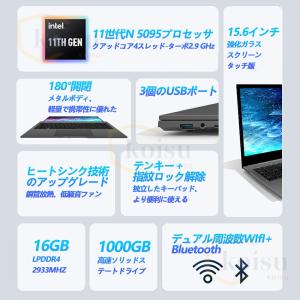 ノートパソコン 新品 安い windows11...の詳細画像2