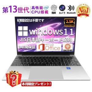 ノートパソコン タブレット windows11 安い 新品 office 搭載 ノートパソコン タブレット windows11 安い 新品 office 搭載