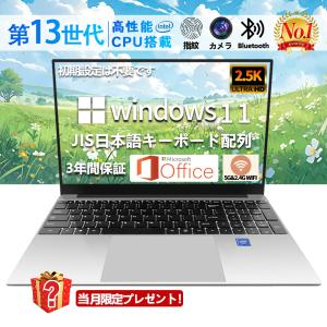 ノートパソコン タブレット windows11 安い 新品 office 搭載 ノートパソコン タブレット windows11 安い 新品 office 搭載