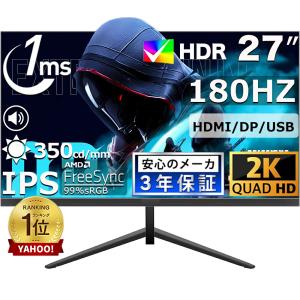 PRINCETON プリンストン PCモニター・液晶ディスプレイ ULTRA PRINCETON プリンストン PCモニター・液晶ディスプレイ ULTRA