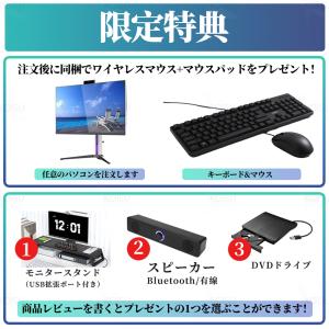 デスクトップパソコン 一体型pc 21/23型...の詳細画像1