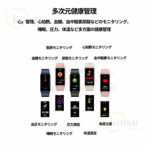 スマートウォッチ 日本製 血糖値 センサー 尿...の詳細画像5