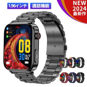 【在庫一掃セール！数量限定！】スマートウォッチ 通話機能 日本製センサー 着信通知 1.96インチ 多機能 本体 iphone android 日本語 IP67防水 新品 2025