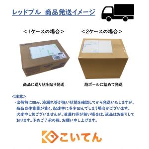 レッドブル RedBull 250ml 1ケー...の詳細画像2