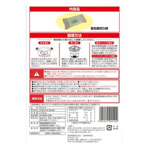 越後製菓 非常用・備蓄用切り餅 1kg 10袋...の詳細画像1