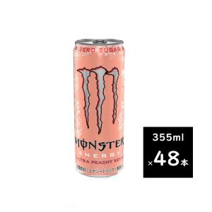 MONSTER ENERGY モンスターエナジー ウルトラバイオレット 355ml MONSTER ENERGY モンスターエナジー ウルトラバイオレット 355ml
