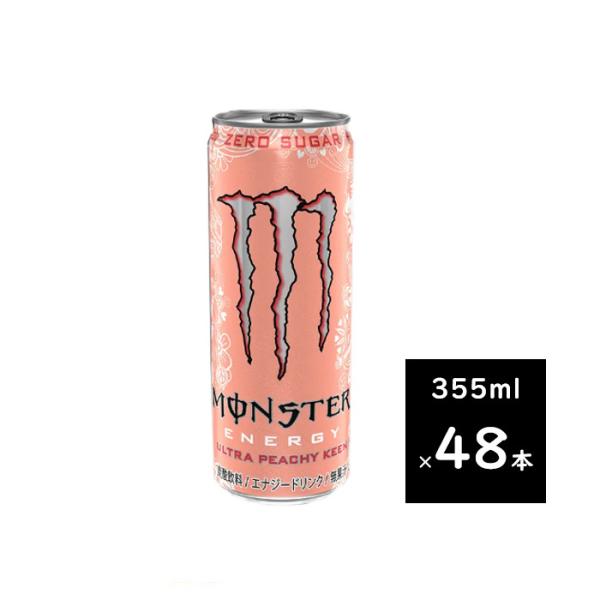 モンスターエナジー　ウルトラピーチキーン　355ml　2ケース　48本　【送料無料　北海道、九州、沖...