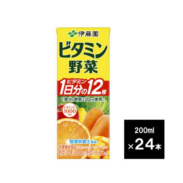 伊藤園　ビタミン野菜 紙パック 200ml １ケース ２４本 送料無料（北海道、九州、沖縄、離島を除...