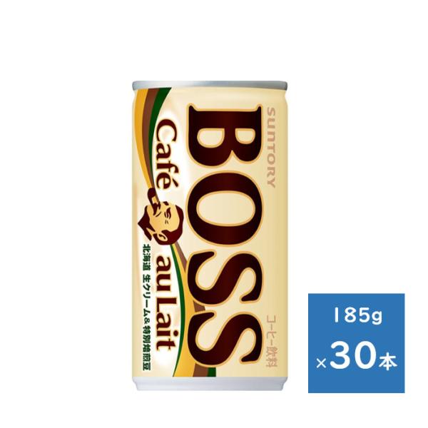 サントリー ボス カフェオレ 185g缶 １ケース ３０本