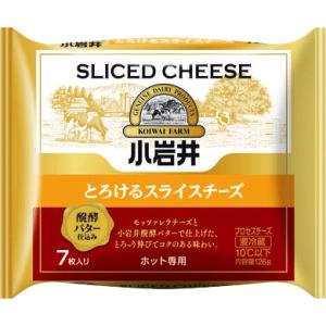 小岩井とろけるスライスチーズ　105g(7枚)×【12個セット】｜小岩井まきば屋Yahoo!店