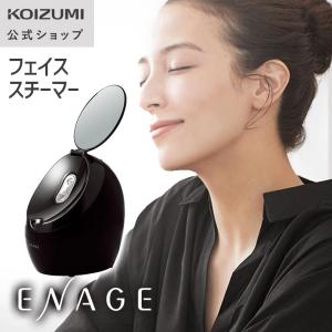 エナージュ フェイススチーマー KBE-1540の買取情報