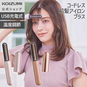 ベビリス（BaByliss） ヘアアイロン カール ゆるふわ BABMC2PJ ベビ