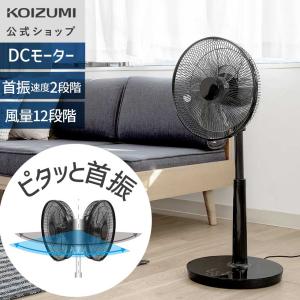 2026年9月】KOIZUMI ホットカーペットのおすすめ人気ランキング