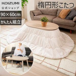 ニトリ（NITORI） 楕円形リビングこたつ(GC03R 105 WW) : ニトリ Yahoo