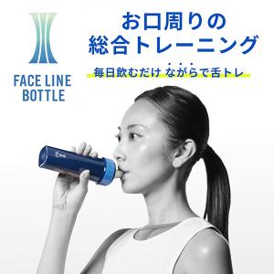 【メーカー直送・他商品同梱不可】FACE LI...の詳細画像1