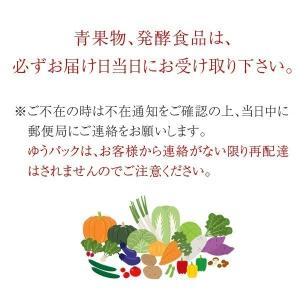 和歌山産 ぶどう ピオーネ 約1kg ■期日指...の詳細画像5