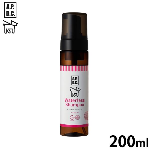 APDC ウォータレスシャンプー 200ml エーピーディーシー お手入れ ケア 犬 天然 植物成分...