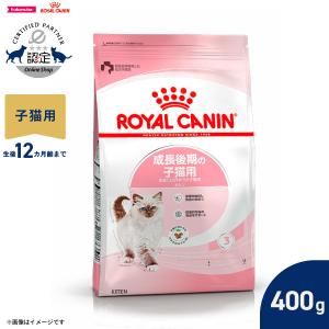 エルモグローアップ子猫用2kg×2袋【決まりました】 Amazon | 【子猫用 イタリア製キャットフード 2kg】ELMO エルモ キトン