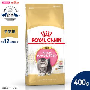 正規品：猫 アニモンダ】インテグラプロテクト ニーレン ウエット 鴨