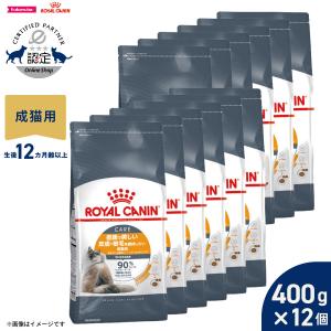 ロイヤルカナン 食事療法食 猫用 消化器サポート 可溶性繊維 ドライ 4kg　未開封 ロイヤルカナン（ROYAL CANIN） 猫用 消化器サポート 可溶性繊維 4kg