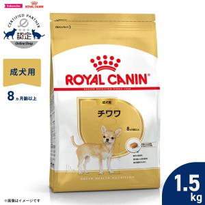 ロイヤルカナン（ROYAL CANIN） 犬用 早期腎臓サポート ドライ 3kg